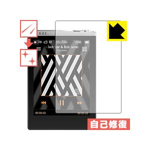 COWON PLENUE D 自然に付いてしまうスリ傷を修復！保護フィルム キズ自己修復