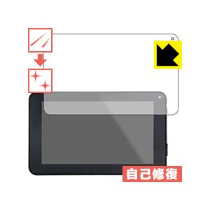 OSHUタブレット(鴎州塾)用 自然に付いてしまうスリ傷を修復！保護フィルム キズ自己修復