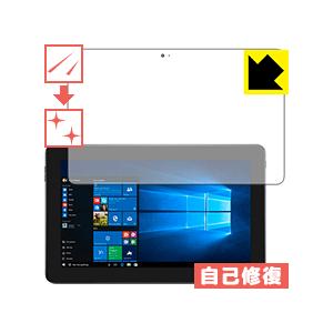 Latitude 11 5000シリーズ 2-in-1 自然に付いてしまうスリ傷を修復！保護フィルム...