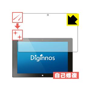 Diginnos DG-D09IW2シリーズ 自然に付いてしまうスリ傷を修復！保護フィルム キズ自己...