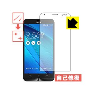 ASUS ZenFone Go 自然に付いてしまうスリ傷を修復！保護フィルム キズ自己修復｜pda