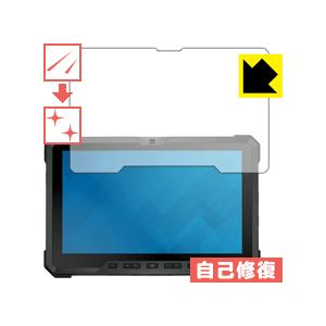Latitude 12 Ruggedタブレット (7202) 自然に付いてしまうスリ傷を修復！保護フ...