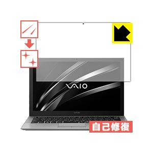 VAIO S13 (VJS131シリーズ) (13.3型ワイド・2016年2月発売モデル) [タッチ...