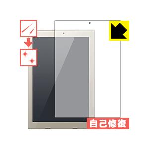 dynaPad N72 / NZ72 / S92 自然に付いてしまうスリ傷を修復！保護フィルム キズ...