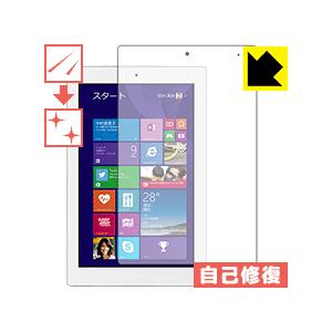 FRONTIER FRT810 自然に付いてしまうスリ傷を修復！保護フィルム キズ自己修復