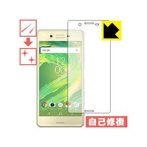 Xperia X Performance 自然に付いてしまうスリ傷を修復！保護フィルム キズ自己修復...