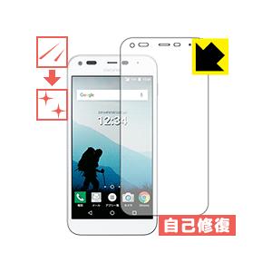 DIGNO F / DIGNO E 503KC 自然に付いてしまうスリ傷を修復！保護フィルム キズ自...