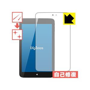 Diginnos DG-D08IW2シリーズ 自然に付いてしまうスリ傷を修復！保護フィルム キズ自己...