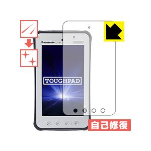 TOUGHPAD JT-B1 自然に付いてしまうスリ傷を修復！保護フィルム キズ自己修復