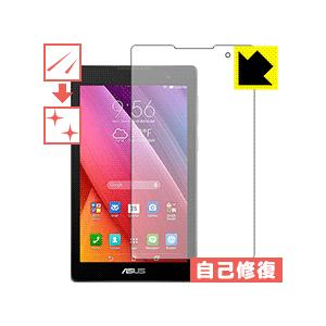 ASUS ZenPad C 7.0 (Z170C) 自然に付いてしまうスリ傷を修復！保護フィルム キ...