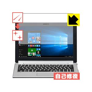 LAVIE Hybrid ZERO(11.6型)タッチパネル 2016年春モデル 自然に付いてしまう...