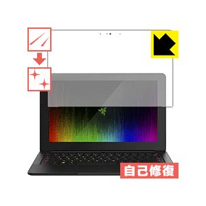 Razer Blade Stealth 12.5型 4K UHD / WQHD 自然に付いてしまうス...
