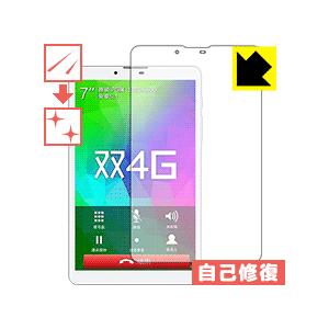 Teclast P70 4G【本体横幅113mm用】 自然に付いてしまうスリ傷を修復！保護フィルム ...