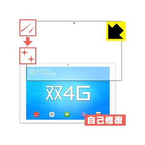 Teclast T98 4G 自然に付いてしまうスリ傷を修復！保護フィルム キズ自己修復