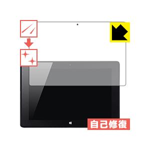Endeavor TN21E (タブレットモデル) 自然に付いてしまうスリ傷を修復！保護フィルム キ...