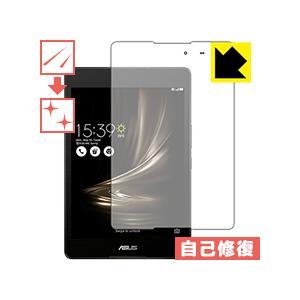 ASUS ZenPad 3 8.0 (Z581KL) キズ自己修復自然に付いてしまうスリ傷を修復！保...