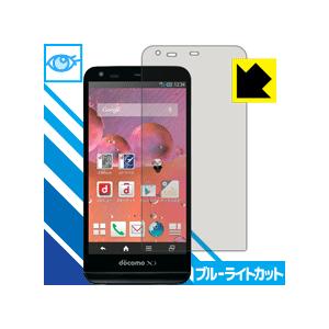 AQUOS PHONE EX SH-02F LED液晶画面のブルーライトを35%カット！保護フィルム...