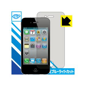 iPhone 4/4S LED液晶画面のブルーライトを35%カット！保護フィルム ブルーライトカット...