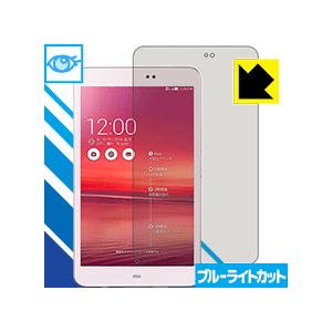 ASUS MeMO Pad 8 AST21 LED液晶画面のブルーライトを35%カット！保護フィルム...