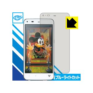 Disney Mobile SH-05F LED液晶画面のブルーライトを35%カット！保護フィルム ...