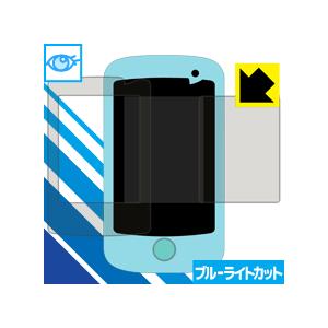 スマホ型トイ シリーズ2 (画面用/ふち用 2枚組) LED液晶画面のブルーライトを35%カット！保...
