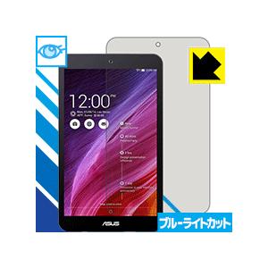 MeMO Pad 8 ME181 LED液晶画面のブルーライトを35%カット！保護フィルム ブルーラ...