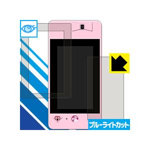 Jewelpad(ジュエルパッド)用 LED液晶画面のブルーライトを35%カット！保護フィルム ブル...