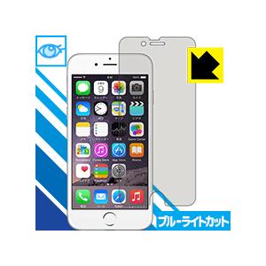 iPhone 6s/6 LED液晶画面のブルーライトを35%カット！保護フィルム ブルーライトカット...