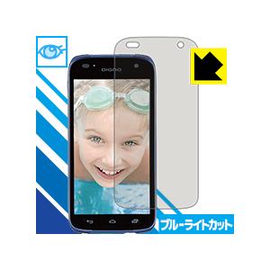 DIGNO T 光沢 302KC LED液晶画面のブルーライトを35%カット！保護フィルム