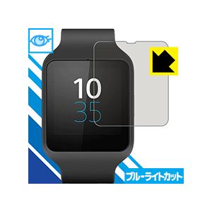 SmartWatch 3 LED液晶画面のブルーライトを35%カット！保護フィルム ブルーライトカッ...