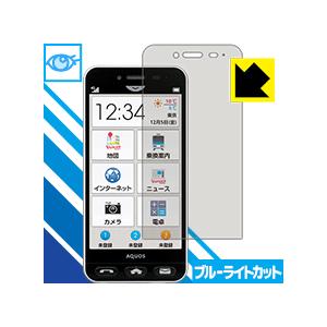 シンプルスマホ2 (401SH) LED液晶画面のブルーライトを35%カット！保護フィルム ブルーラ...