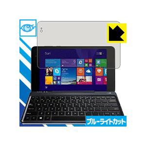 ASUS TransBook T90Chi LED液晶画面のブルーライトを35%カット！ 保護フィルム ブルーライトカット 【光沢】の商品画像