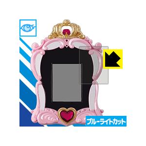 プリンセスプリキュアレッスンパッド用 LED液晶画面のブルーライトを35%カット！ 保護フィルム ブルーライトカット 【光沢】の商品画像