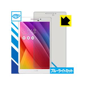 ASUS ZenPad 7.0 (Z370シリーズ) LED液晶画面のブルーライトを35%カット！保護フィルム ブルーライトカット【光沢】