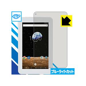 BLUEDOT BNT-71W LED液晶画面のブルーライトを35%カット保護フィルム ブルーライトカット