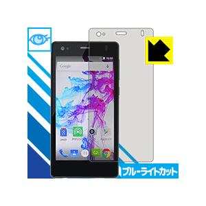 FREETEL Priori3 LTE LED液晶画面のブルーライトを35%カット！保護フィルム ブルーライトカット【光沢】