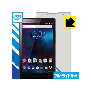 Lenovo TAB3 / TAB2 LED液晶画面のブルーライトを35%カット！保護フィルム ブルーライトカット【光沢】｜pda