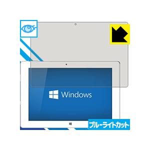 SiAL Si03BF LED液晶画面のブルーライトを35%カット！保護フィルム ブルーライトカット...