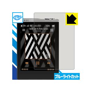 COWON PLENUE D LED液晶画面のブルーライトを35%カット！保護フィルム ブルーライト...
