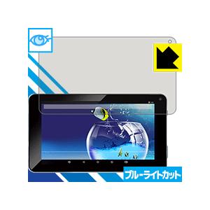 geanee ADP-730 LED液晶画面のブルーライトを35%カット！保護フィルム ブルーライト...