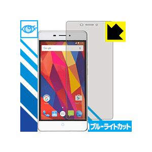 ZTE Blade V580 LED液晶画面のブルーライトを35%カット！保護フィルム ブルーライトカット