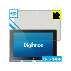 Diginnos DG-D09IW2シリーズ LED液晶画面のブルーライトを35%カット！保護フィル...