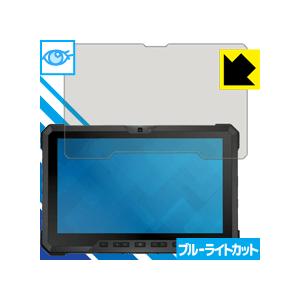 Latitude 12 Ruggedタブレット (7202) LED液晶画面のブルーライトを35%カ...