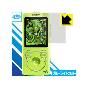 ウォークマン NW-S760/S760BT/S760Kシリーズ LED液晶画面のブルーライトを35%...