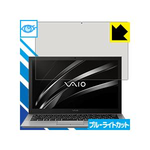 VAIO S13 (VJS131シリーズ) (13.3型ワイド・2016年2月発売モデル) [タッチ...