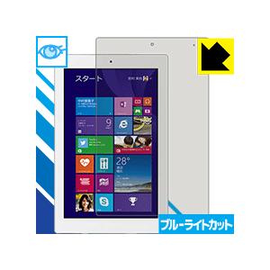 FRONTIER FRT810 LED液晶画面のブルーライトを35%カット！保護フィルム ブルーライ...