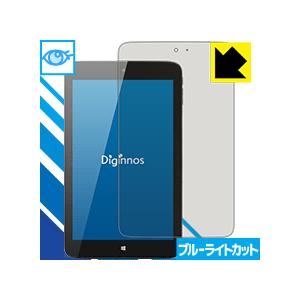 Diginnos DG-D08IW2シリーズ LED液晶画面のブルーライトを35%カット！保護フィル...