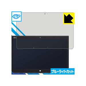 ARROWS Tab Q736 LED液晶画面のブルーライトを35%カット！保護フィルム ブルーライ...