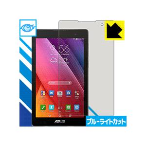 ASUS ZenPad C 7.0 (Z170C) LED液晶画面のブルーライトを35%カット！保護...