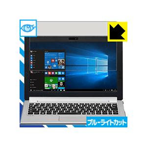 LAVIE Hybrid ZERO(11.6型)タッチパネル 2016年春モデル LED液晶画面のブ...
